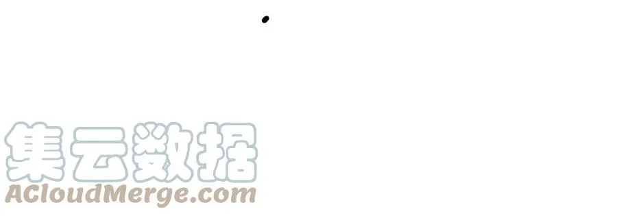 第069话 真元业火弹 第85页