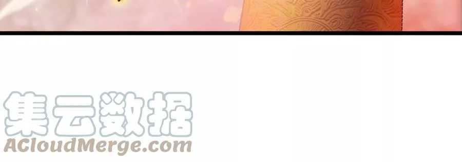 第069话 真元业火弹 第91页