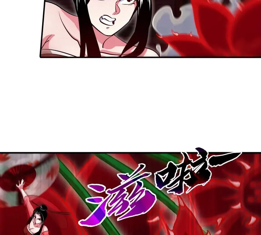 第068话 大喷子 第34页