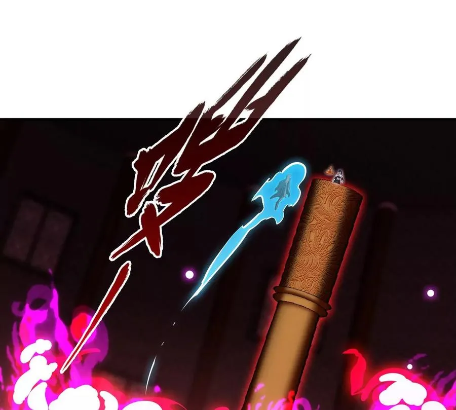 第068话 大喷子 第54页