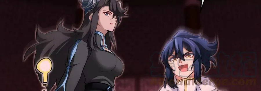 第068话 大喷子 第57页
