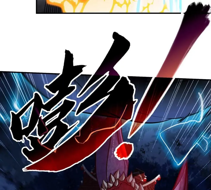 第068话 大喷子 第64页