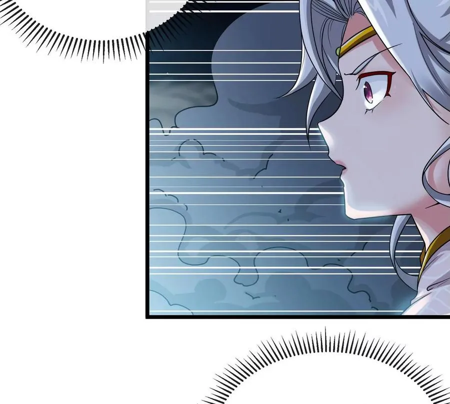 第068话 大喷子 第74页