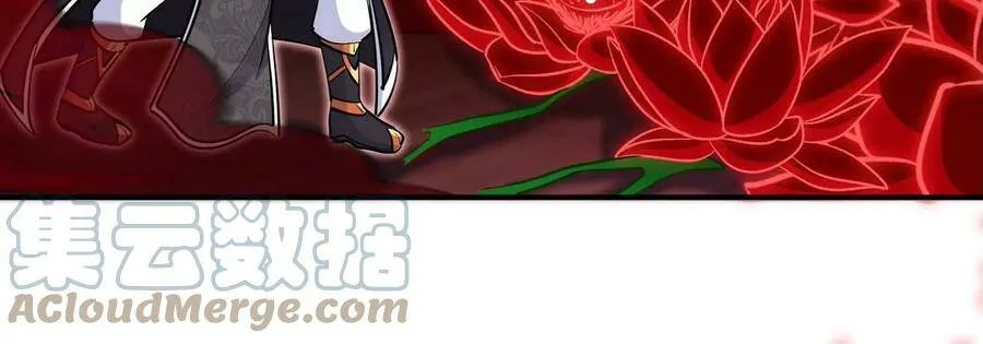 第067话 红莲鬼帅 第13页