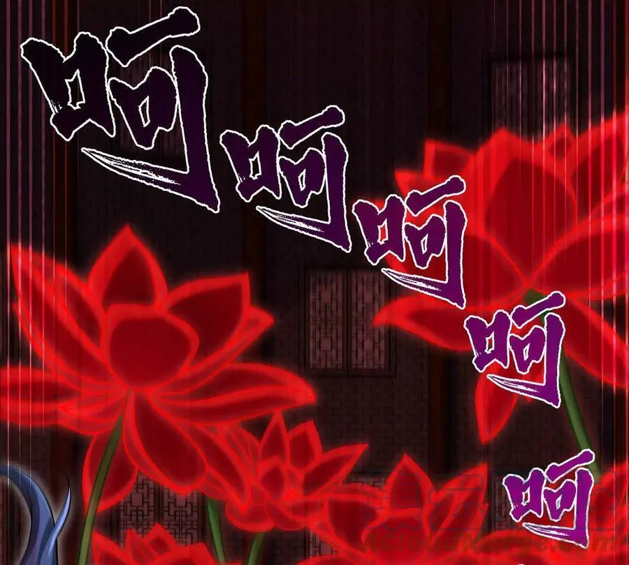 第067话 红莲鬼帅 第22页
