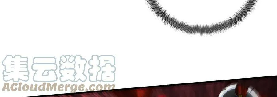 第066话 升级 第9页