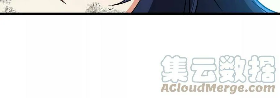 第066话 升级 第45页