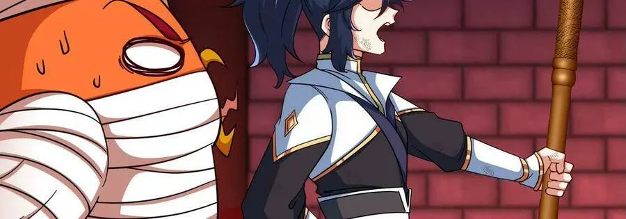 第066话 升级 第47页
