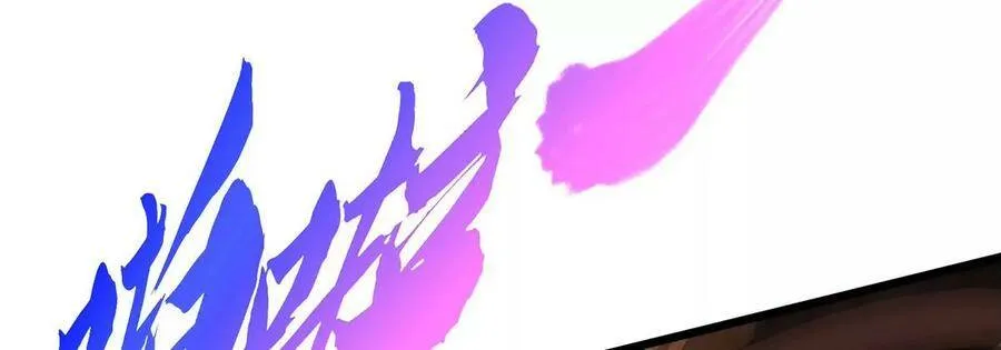 第066话 升级 第67页