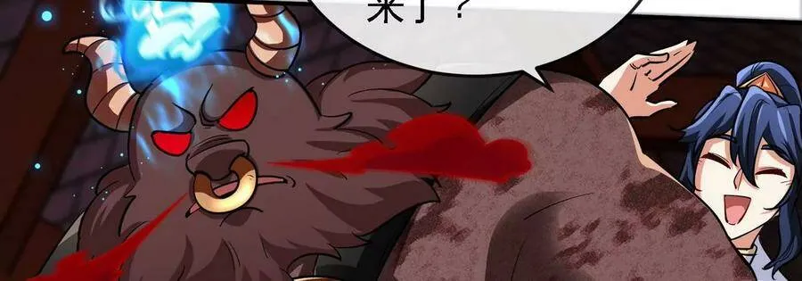 第066话 升级 第82页