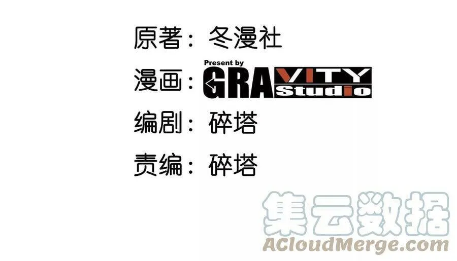 第065话 锻体功法 第4页