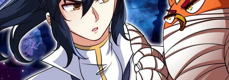 第065话 锻体功法 第33页