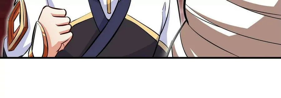 第065话 锻体功法 第45页