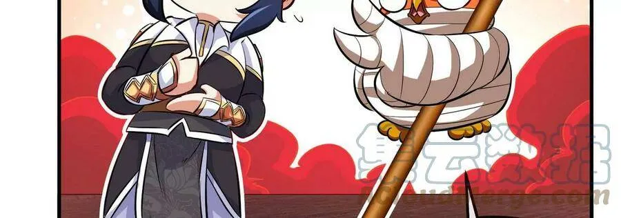 第065话 锻体功法 第49页