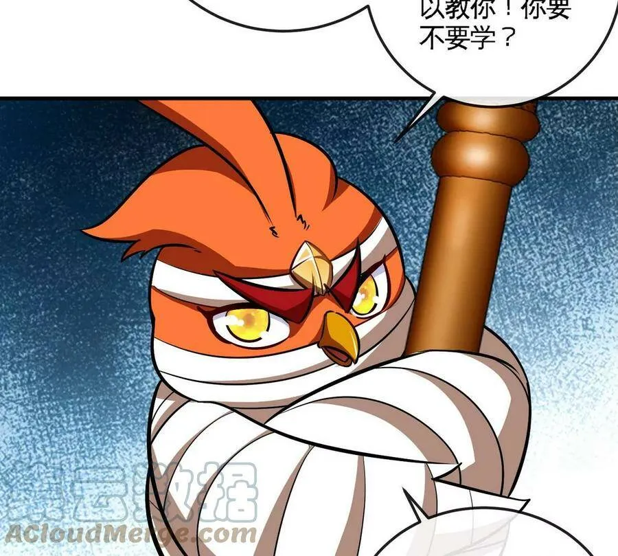 第065话 锻体功法 第52页