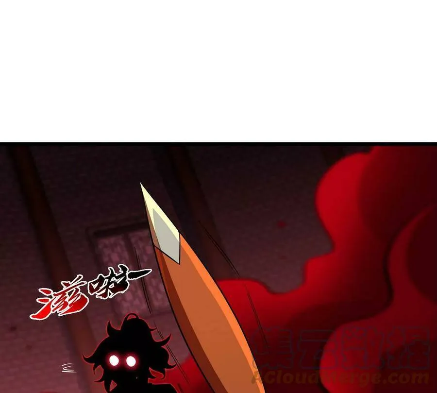 第065话 锻体功法 第64页