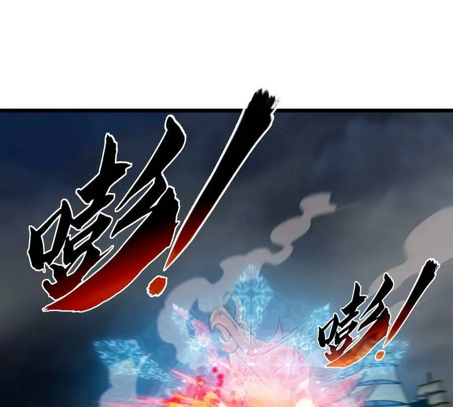 第065话 锻体功法 第86页