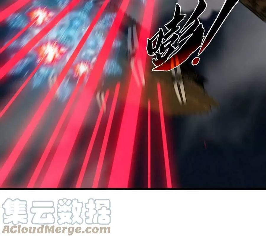 第065话 锻体功法 第88页