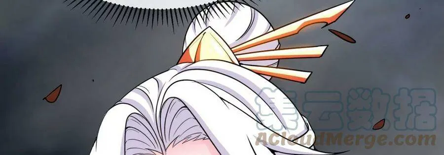 第065话 锻体功法 第91页
