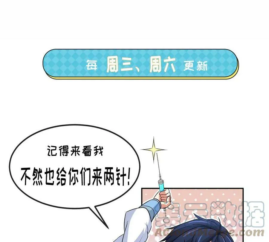第065话 锻体功法 第94页