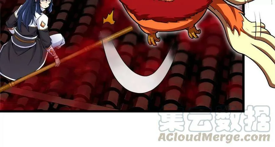 第064话 各路神仙 第13页