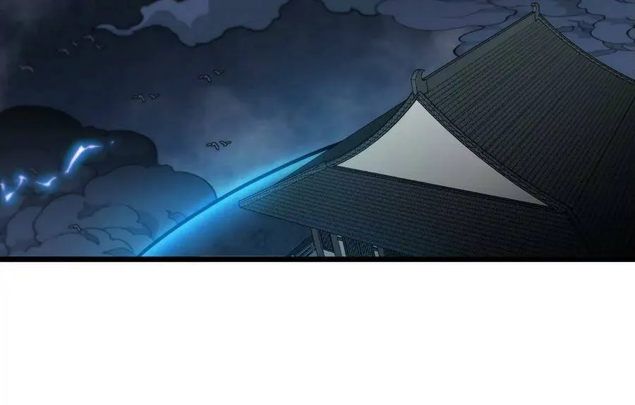 第064话 各路神仙 第53页