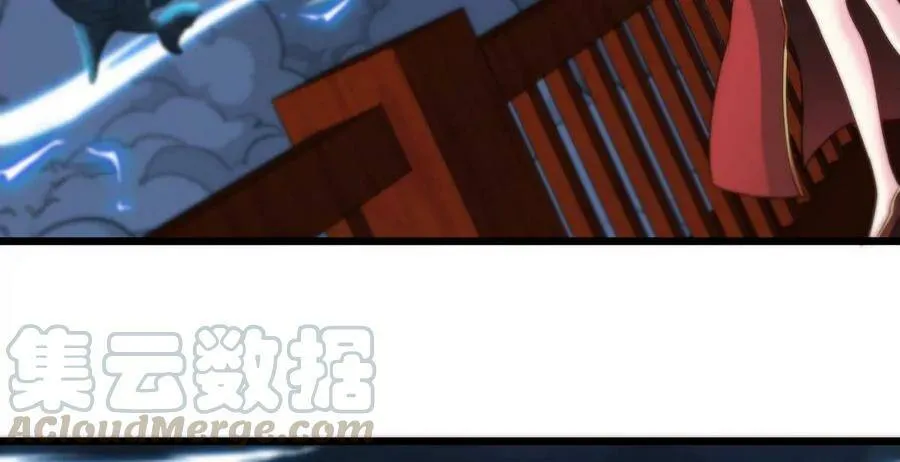 第064话 各路神仙 第55页