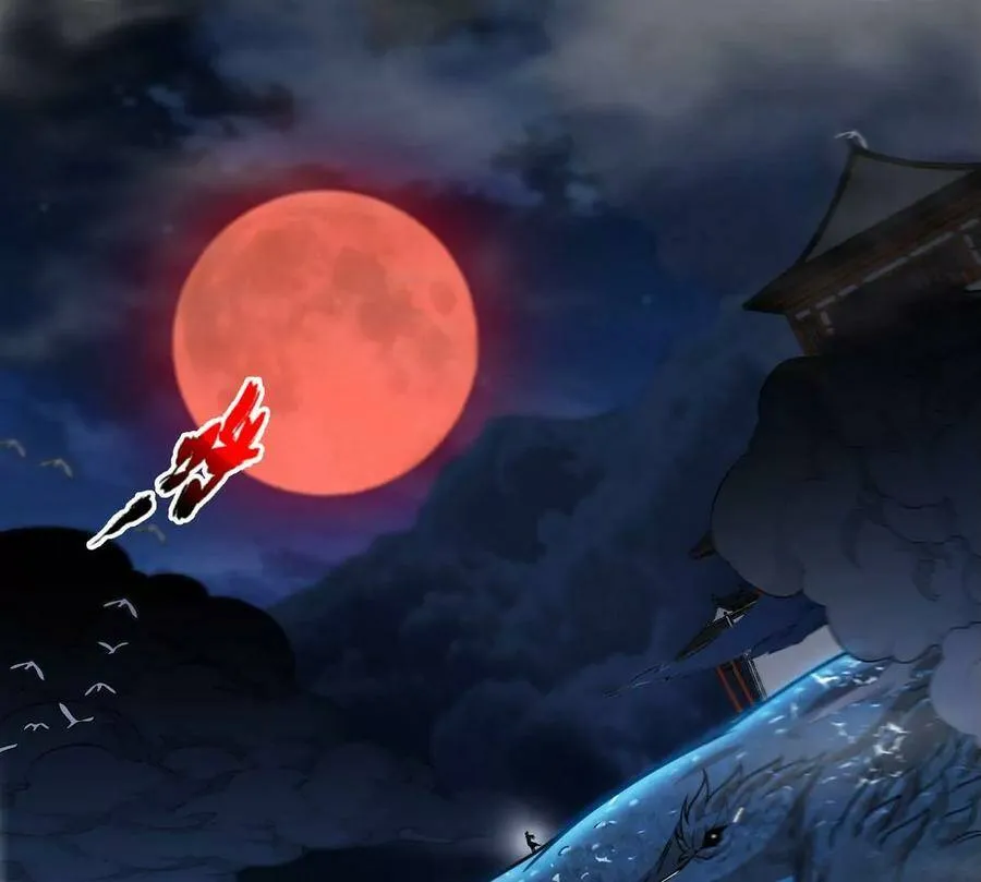 第063话 黄泉之魔 第6页