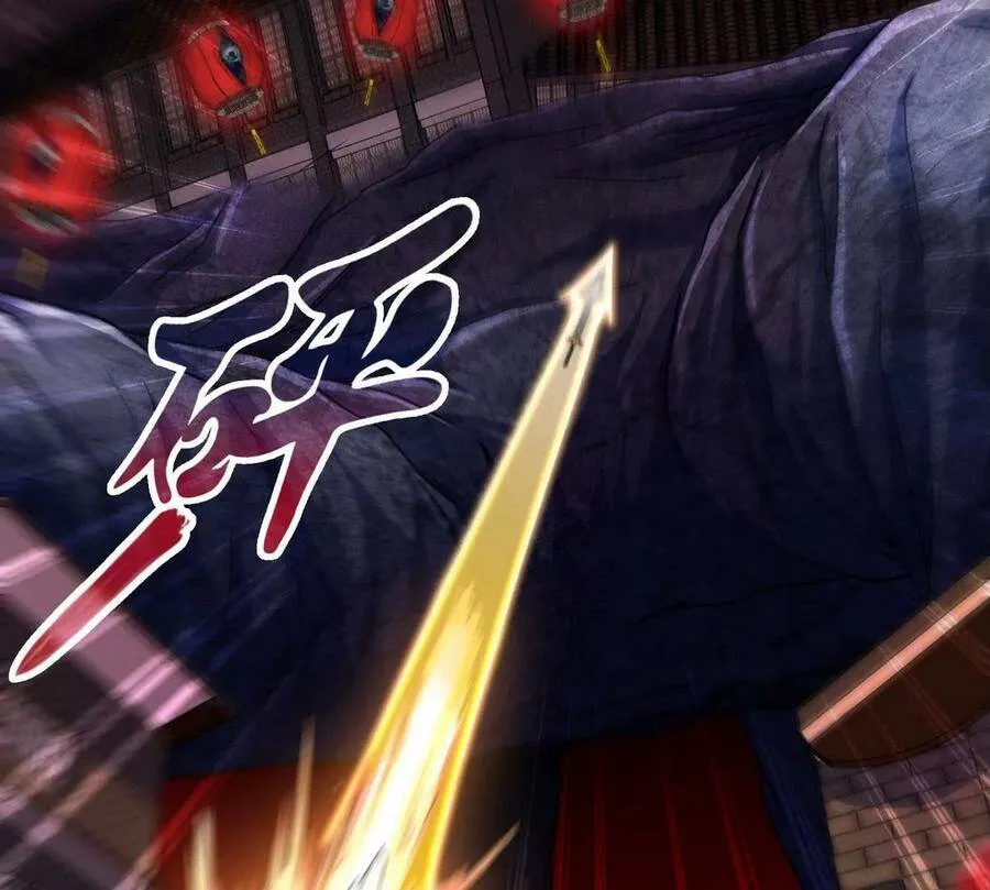 第063话 黄泉之魔 第42页