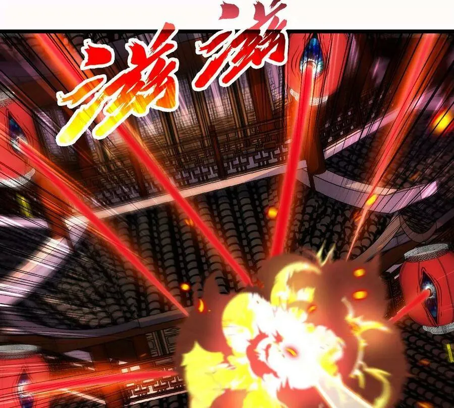 第063话 黄泉之魔 第44页