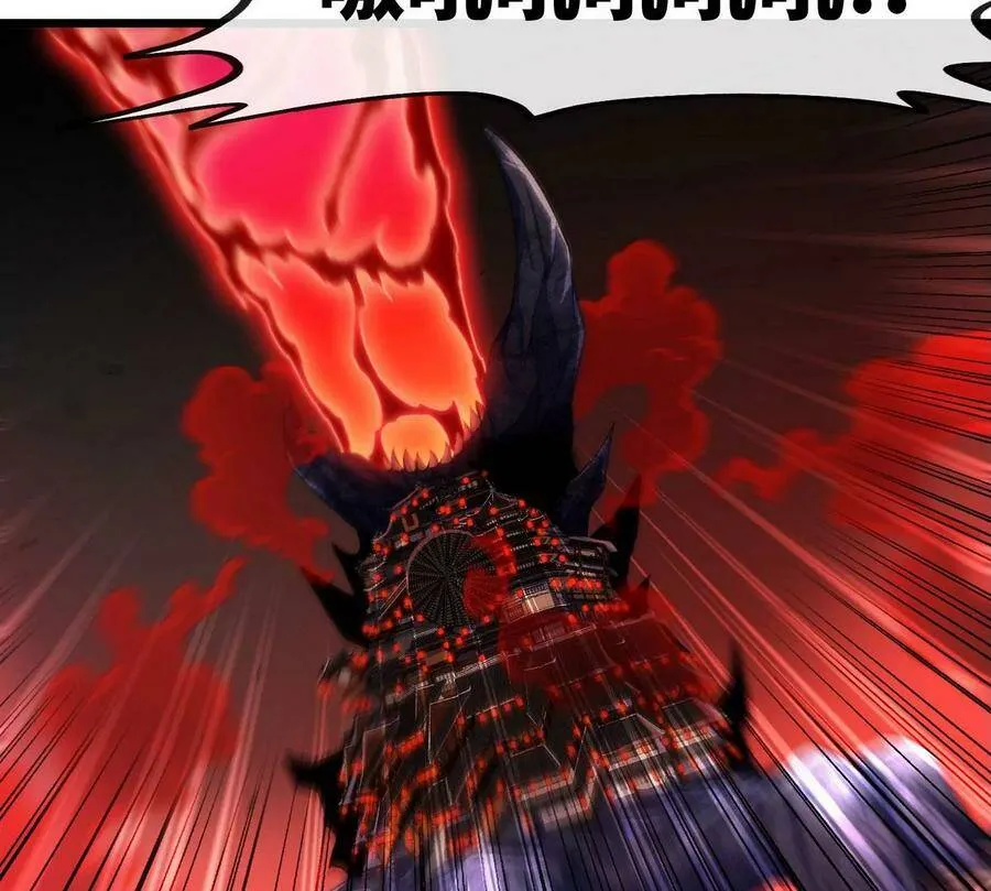 第063话 黄泉之魔 第52页