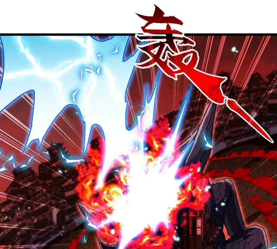 第063话 黄泉之魔 第54页