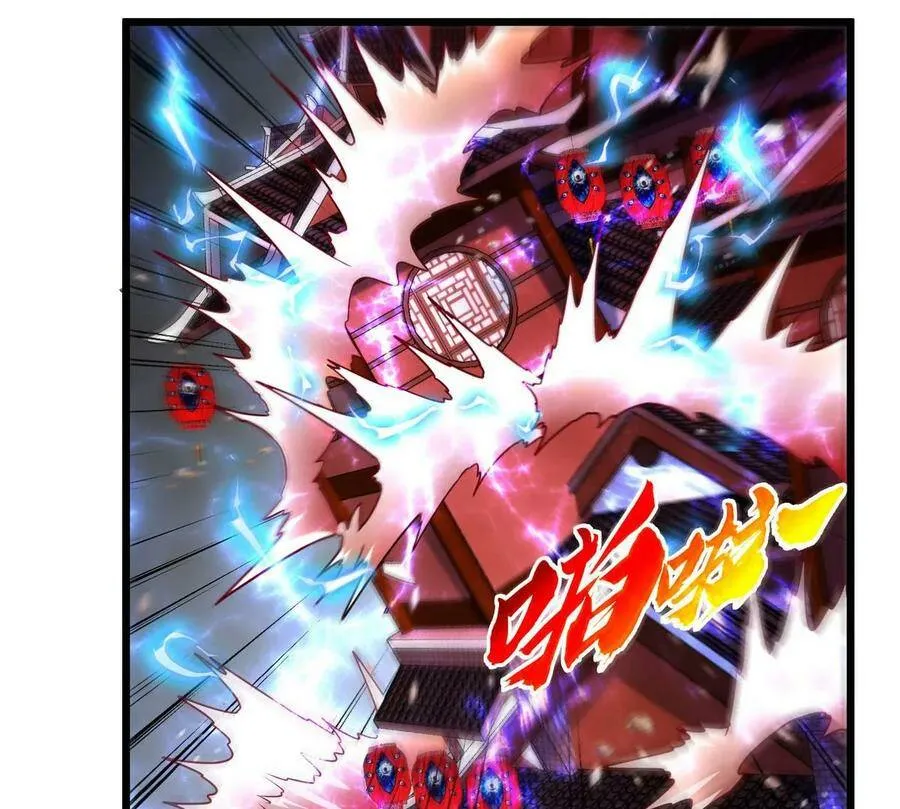 第063话 黄泉之魔 第56页