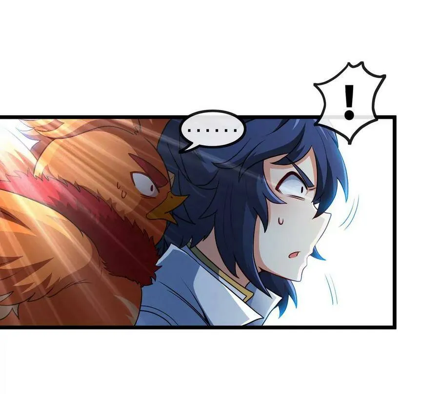 第063话 黄泉之魔 第70页