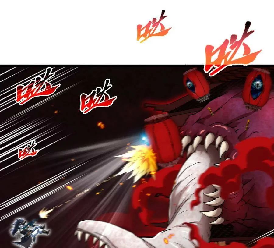 第063话 黄泉之魔 第78页