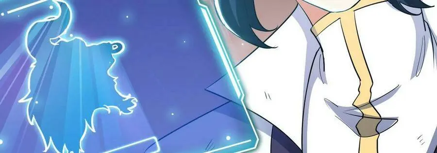 第062话 大炮开兮 第47页