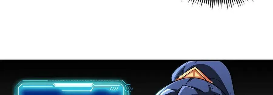 第062话 大炮开兮 第51页