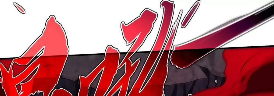 第062话 大炮开兮 第87页