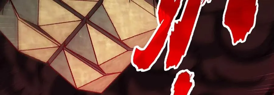 第061话 鬼雾领域 第23页