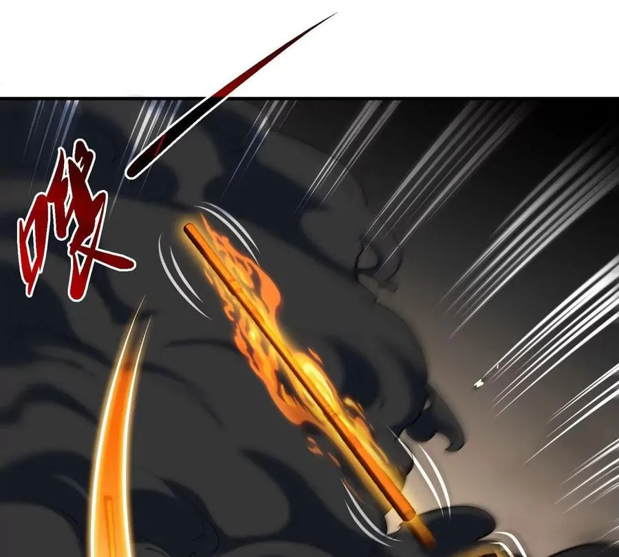 第061话 鬼雾领域 第38页