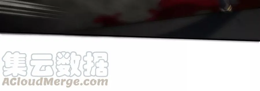 第061话 鬼雾领域 第45页