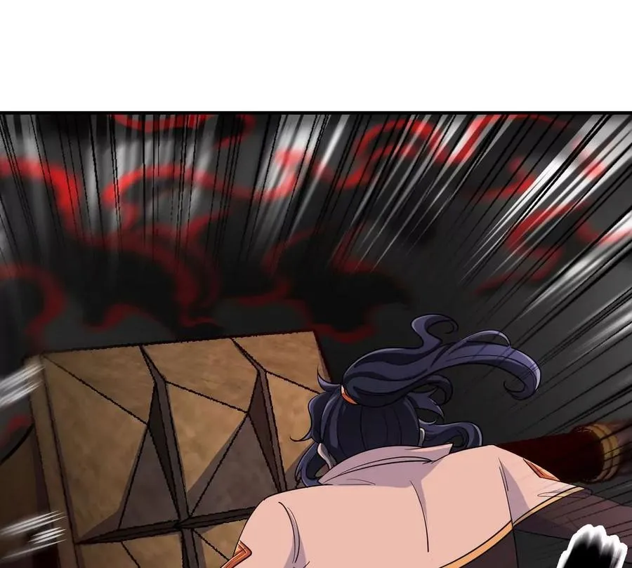 第061话 鬼雾领域 第46页