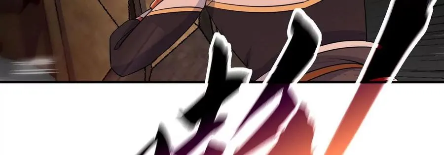第061话 鬼雾领域 第47页