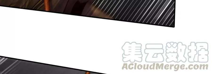 第061话 鬼雾领域 第49页