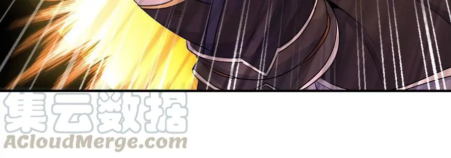 第061话 鬼雾领域 第53页