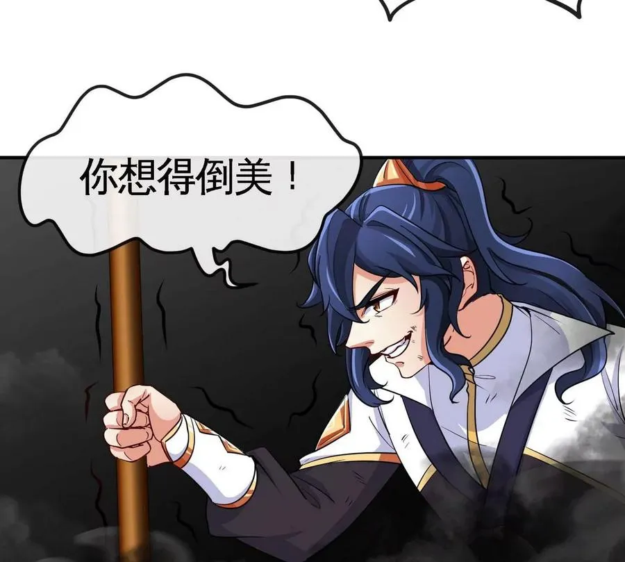 第061话 鬼雾领域 第60页