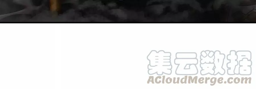 第061话 鬼雾领域 第61页