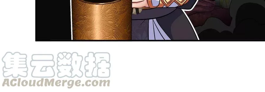 第061话 鬼雾领域 第85页