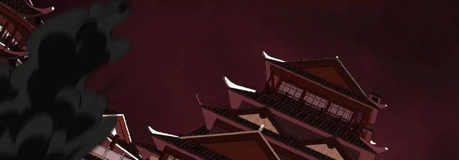 第061话 鬼雾领域 第87页