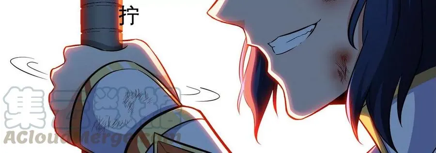 第061话 鬼雾领域 第89页
